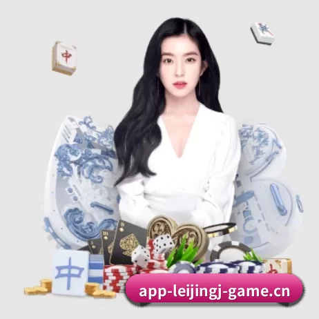 雷竞技 APP 界面(RAYESPORTS)